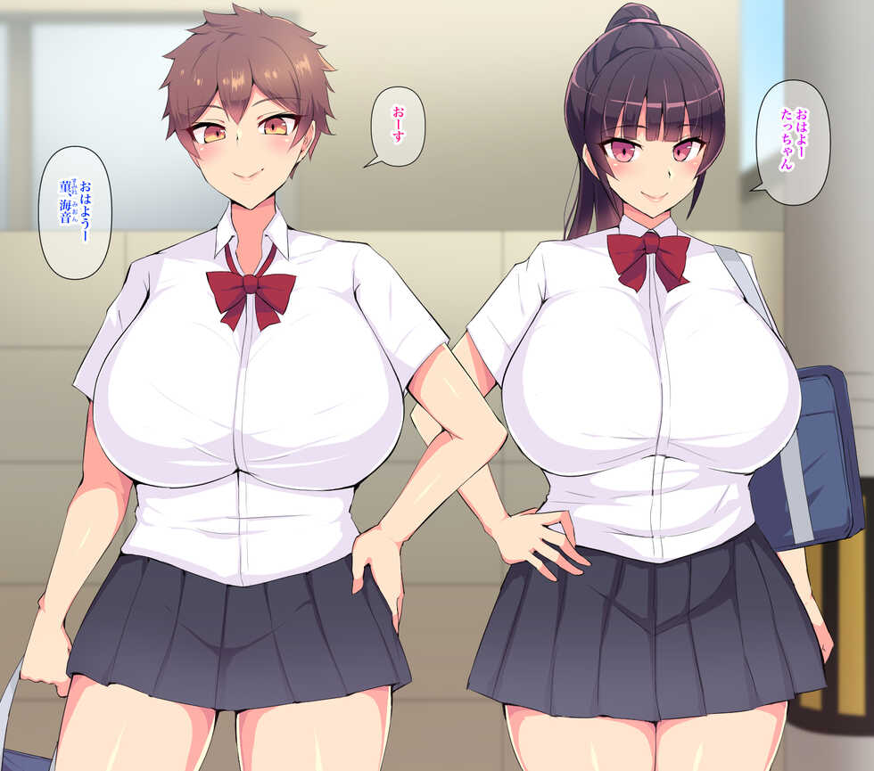 [Header Liner (Samurai)] Ore no Daisukina Choushin Bakunyuu Osananajimi ga Berochuu Saimin de Netorareteita Hanashi - Page 2