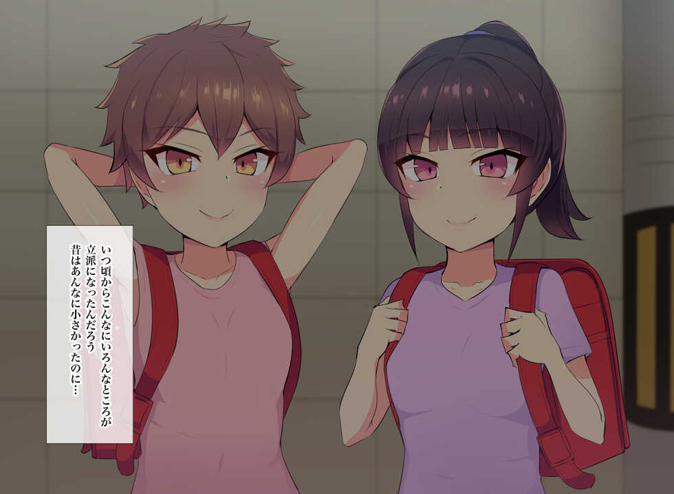 [Header Liner (Samurai)] Ore no Daisukina Choushin Bakunyuu Osananajimi ga Berochuu Saimin de Netorareteita Hanashi - Page 7