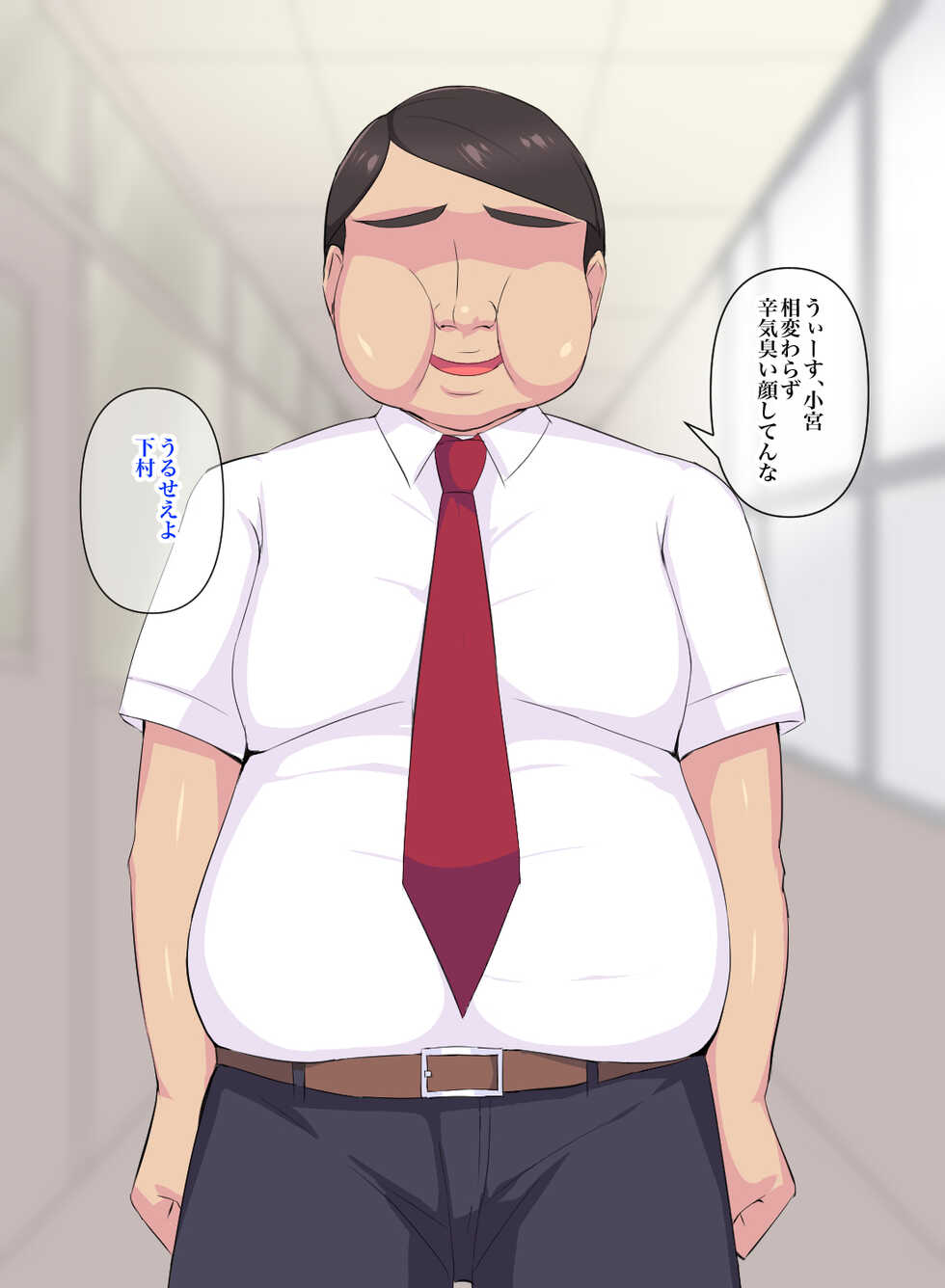 [Header Liner (Samurai)] Ore no Daisukina Choushin Bakunyuu Osananajimi ga Berochuu Saimin de Netorareteita Hanashi - Page 16