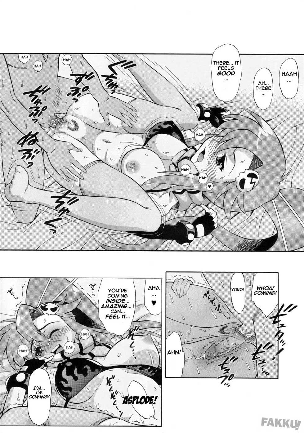 (C72) [GUST (Harukaze Soyogu)] Stone Cold Break ~ Yoko ga Shimon no Drill o Yasashiku Ijiu Hon ~ (Tengen Toppa Gurren Lagann) [English] [FAKKU] - Page 15