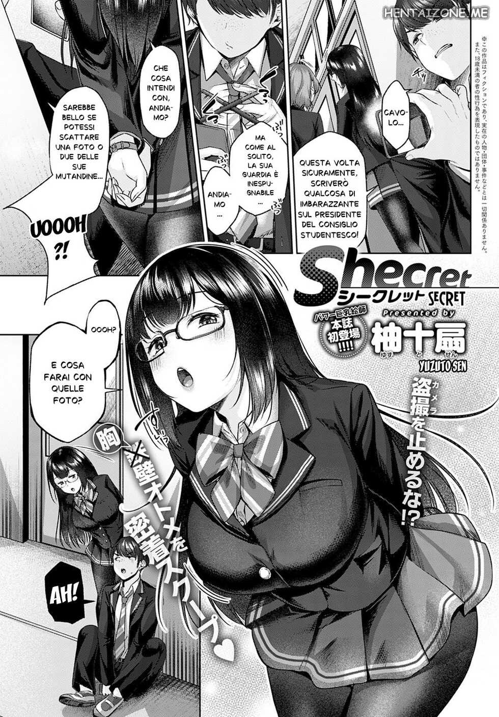 [Yuzuto Sen] Shecret (COMIC Anthurium 2021-02) [Italian] [Digital] - Page 1