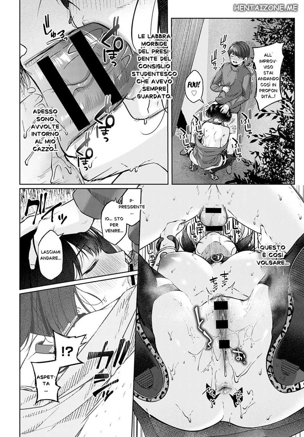 [Yuzuto Sen] Shecret (COMIC Anthurium 2021-02) [Italian] [Digital] - Page 16