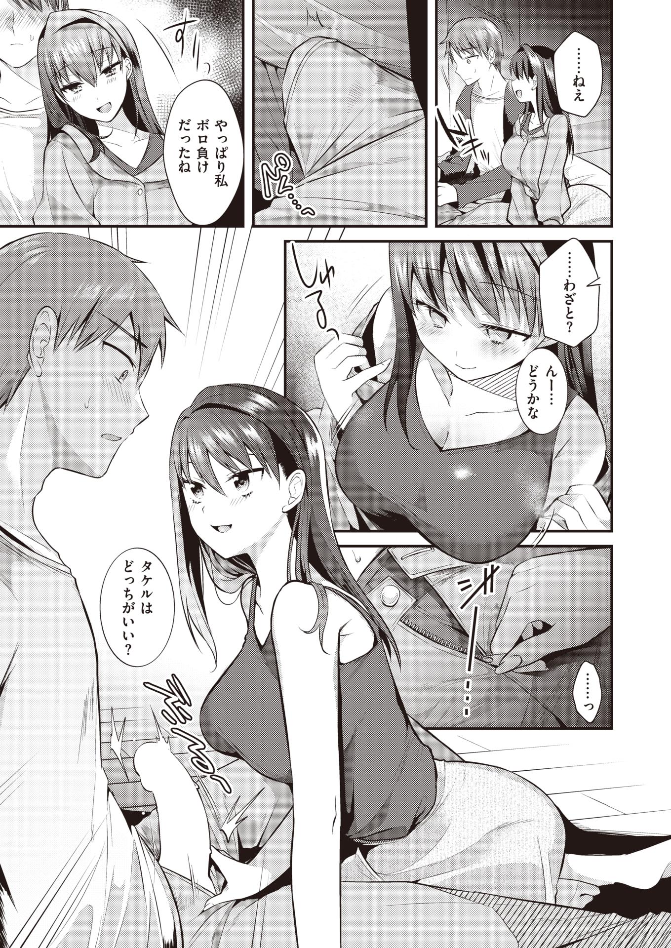 WEEKLY Kairakuten 2022 No.24 - Page 28