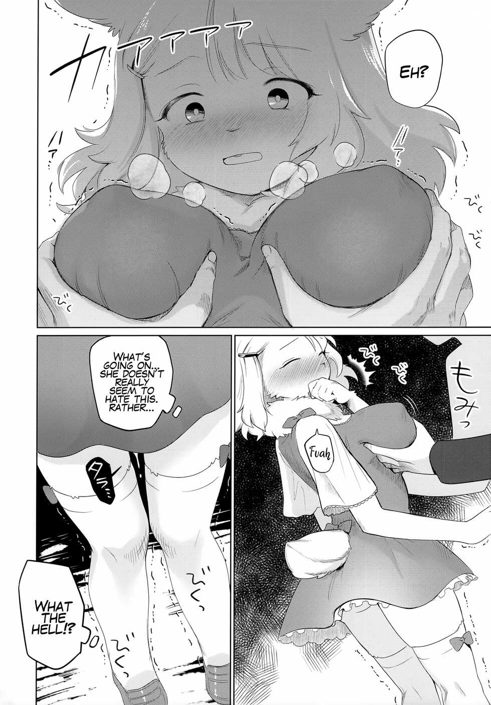 (COMITIA139) [miyubi (Kiichi)] Kado o Magatte | Around the Corner [English] [Mr_Person] - Page 9