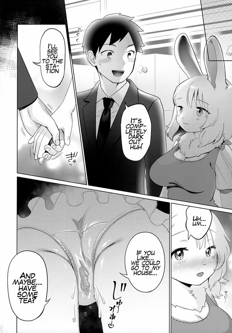 (COMITIA139) [miyubi (Kiichi)] Kado o Magatte | Around the Corner [English] [Mr_Person] - Page 25