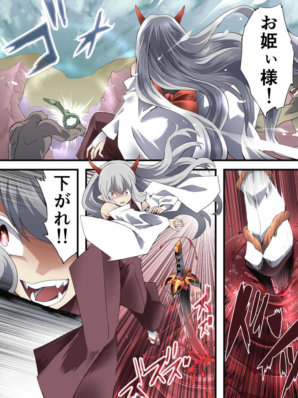 [アトリエ八福庵] スーパーヒロイン誘拐陵辱 ANOTHER TRY 05 体液収集姦～ノォル～ - Page 9