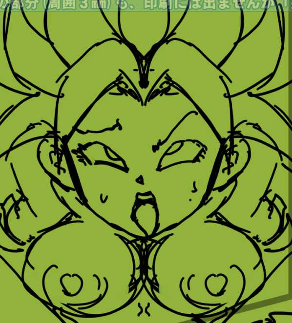 [Yuzuponz (Rikka Kai)] Goten and Trunks Vs Android 18,Kale,Caulifla and Bulma Round 2 [Sample] - Page 7