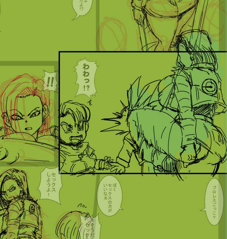 [Yuzuponz (Rikka Kai)] Goten and Trunks Vs Android 18,Kale,Caulifla and Bulma Round 2 [Sample] - Page 14