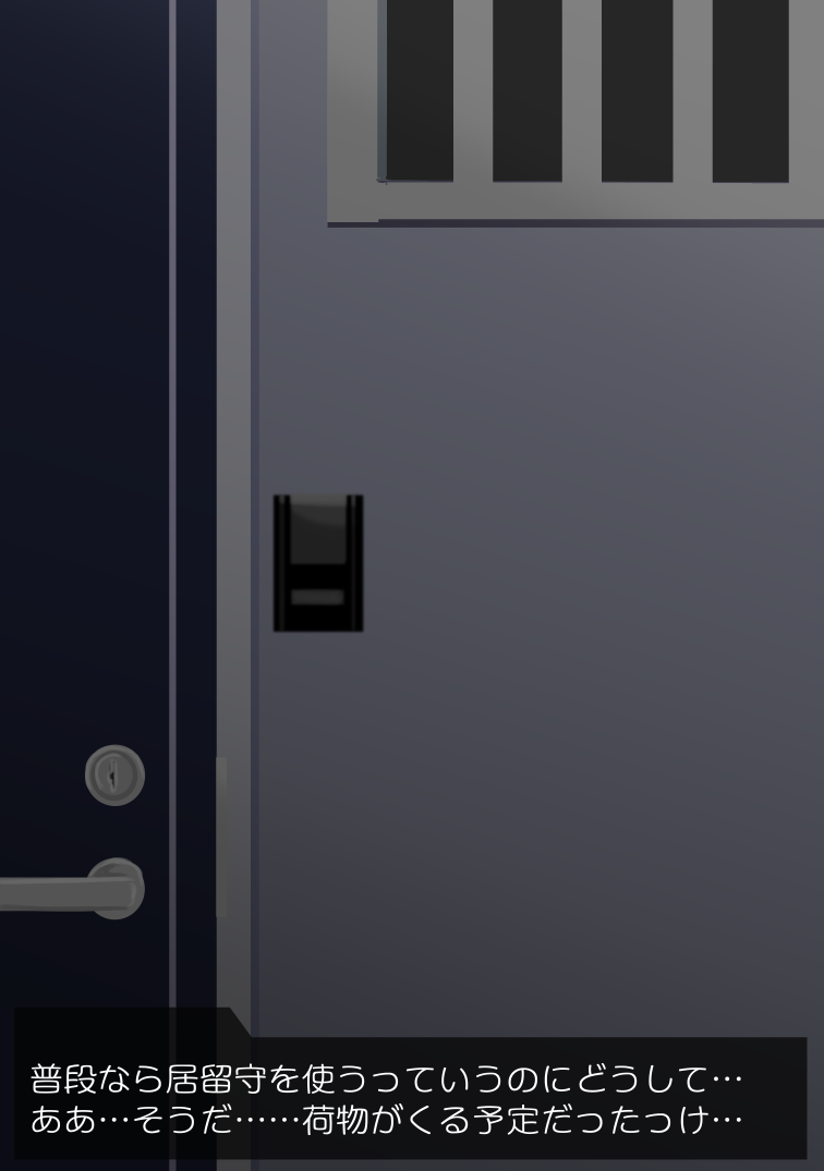 [more green] Bakunyuuoyako no Doppuri Kairakutsuke ~ Namaonaho Shiage ~ - Page 22