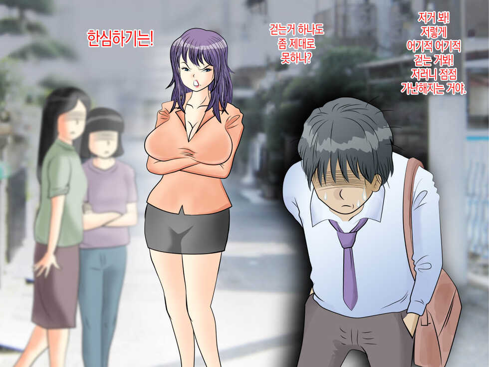 [Momoziri Hustle Dou] Koufuku no Toritsuki Neko | 행운을 가져다 준 사람 홀리는 고양이[korean][팀 마스터] - Page 6