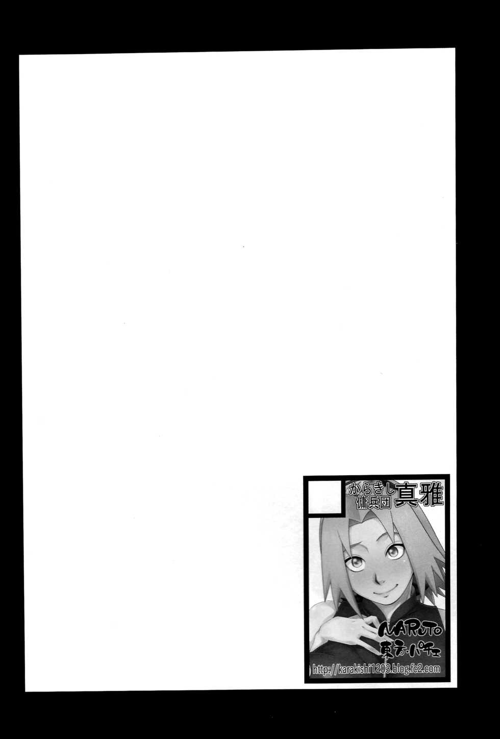 (C87) [Karakishi Youhei-dan Shinga (Sahara Wataru, Sentarou)] Haouju 2 (Naruto) [English] {hentaimangaprivatov} [Color] - Page 3