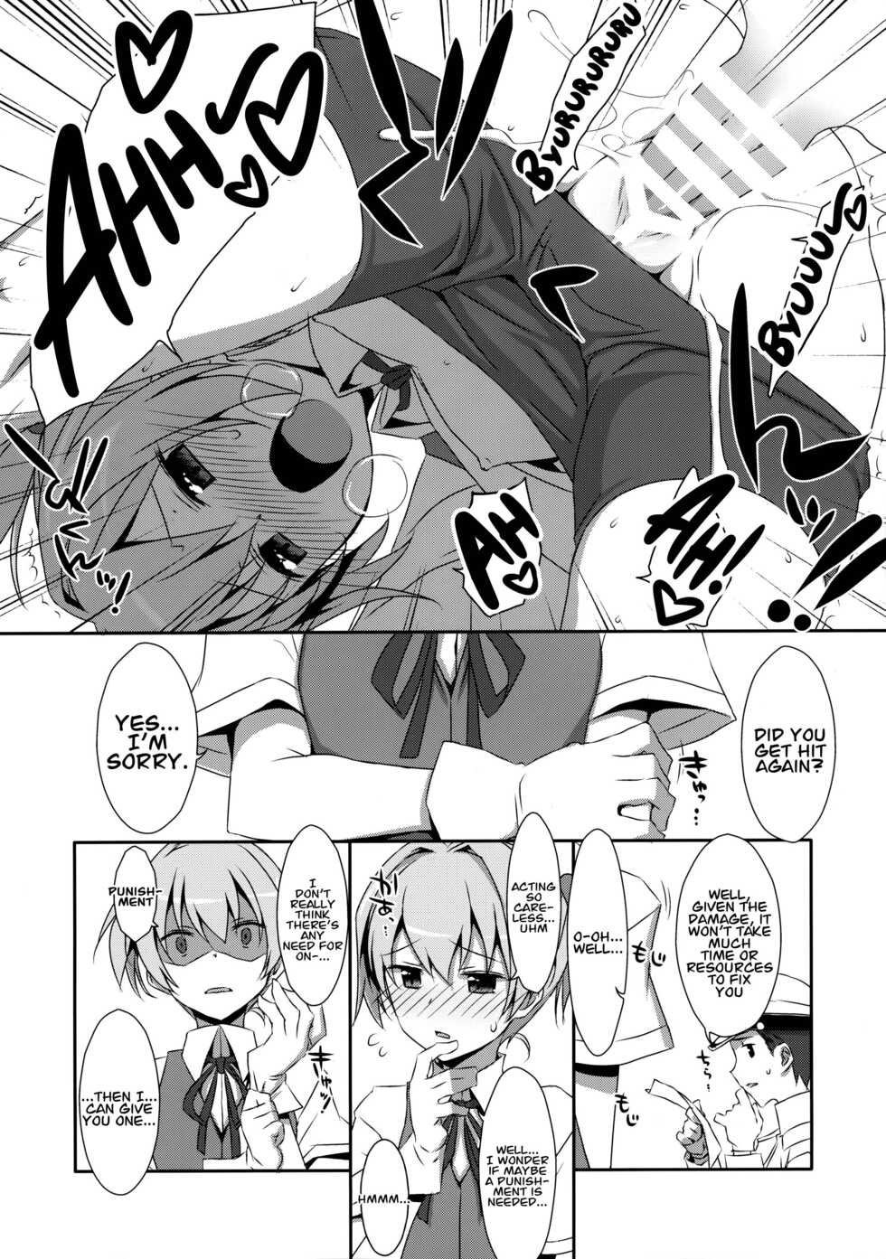 (C99) [TIES (Takei Ooki)] Shiranui Kowai. (Kantai Collection -KanColle-) [English] [xinsu] - Page 11