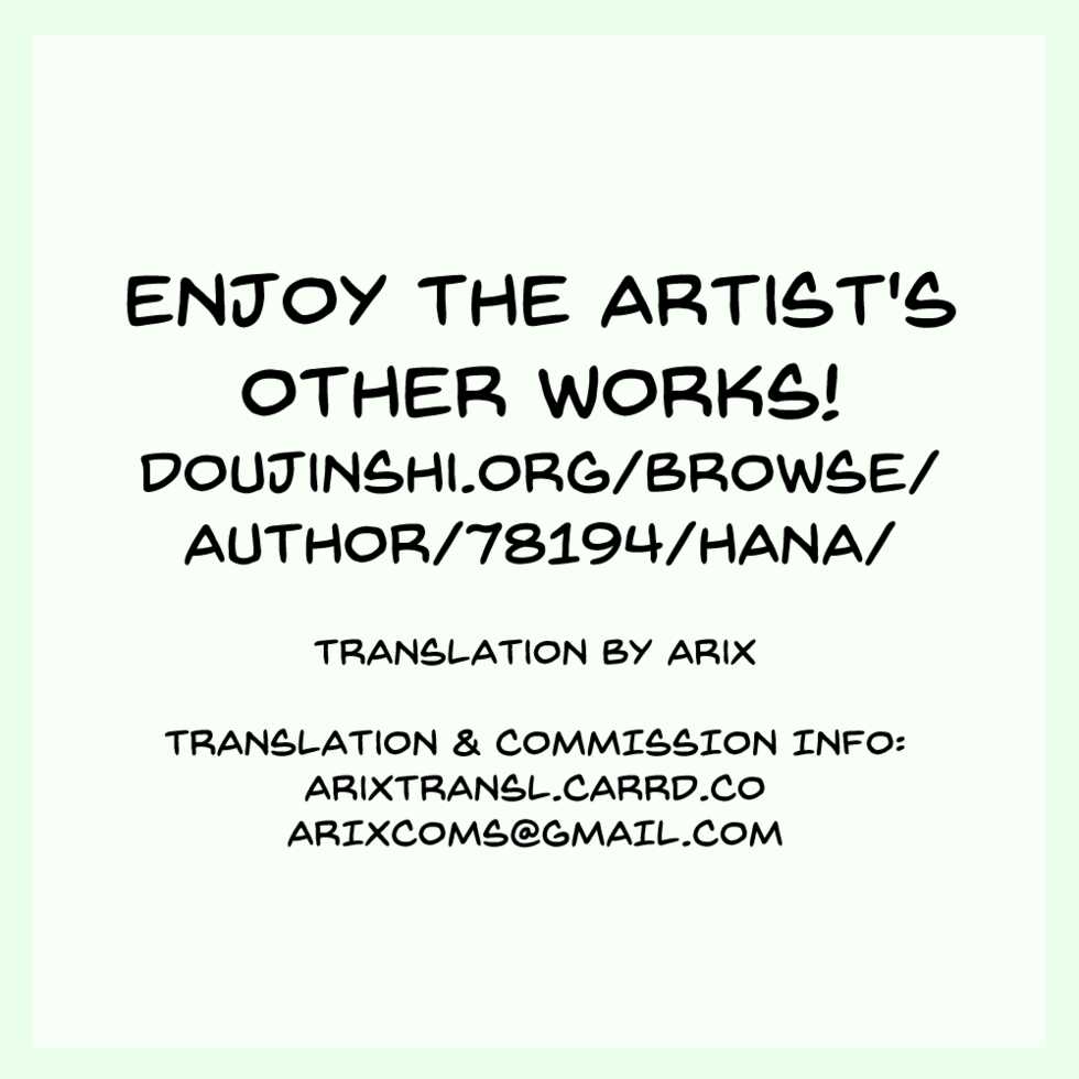 (C78) [CUBE (hana)] Apprehension (Kingdom Hearts) [English] [arix] - Page 31