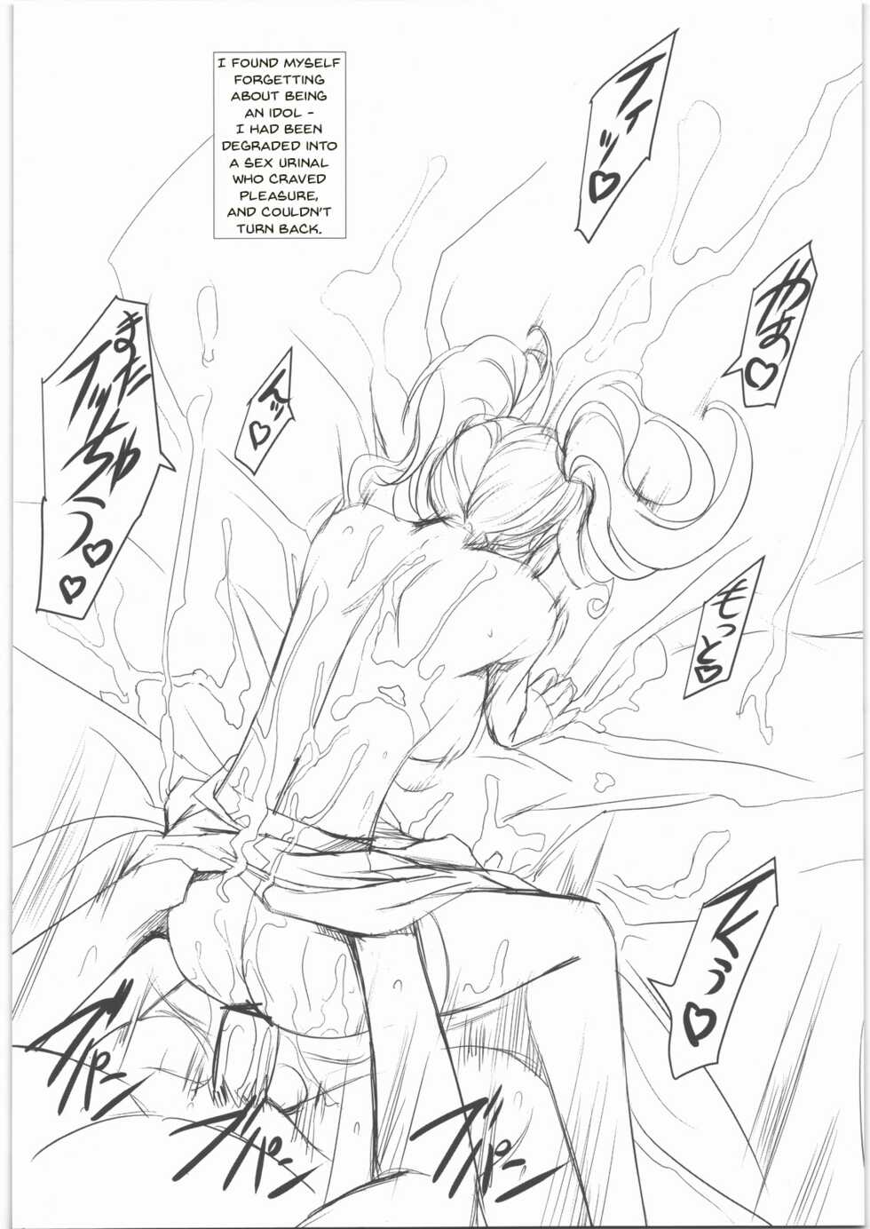 (C82) [DEX+ (Nakadera Akira)] Risechii no Rakugaki Chou | Risette Sketchbook (Persona 4) [English] [arix] - Page 11