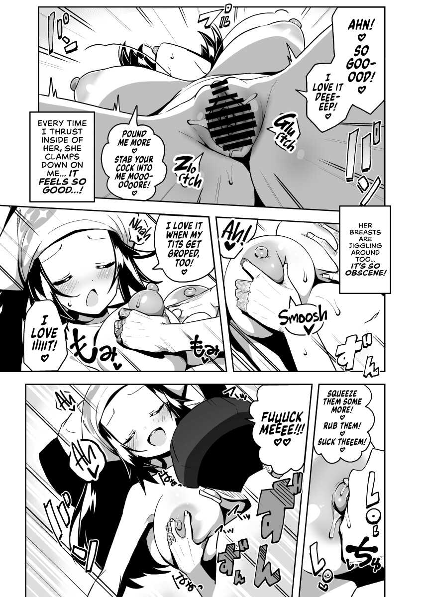 [Mannen Dokodoko Dondodoko (Tottotonero Tarou.)] POCKET BITCH LEGENDS 2 (Pokémon Legends: Arceus) [English] [head empty] [Digital] - Page 19