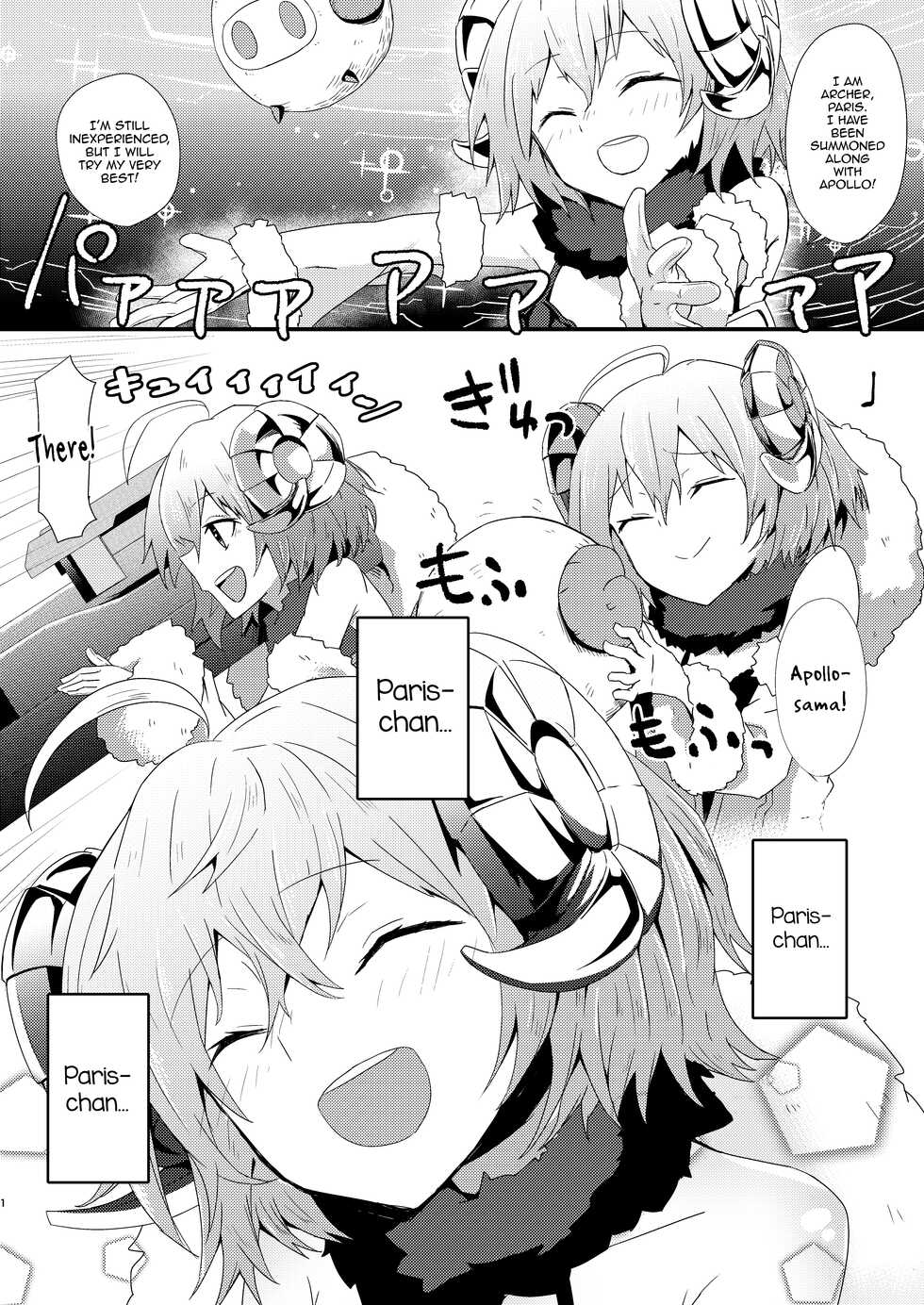 [hanibi land, Shinsei Lolishota (hanibi, kozi)] Kimochii o Oshiete. (Fate Grand Order) [English] [mysterymeat3] [Digital] - Page 2