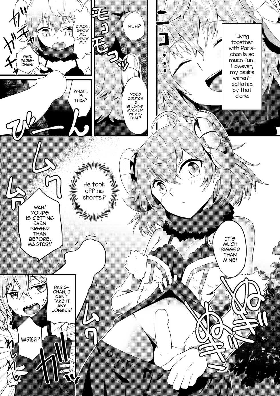 [hanibi land, Shinsei Lolishota (hanibi, kozi)] Kimochii o Oshiete. (Fate Grand Order) [English] [mysterymeat3] [Digital] - Page 3