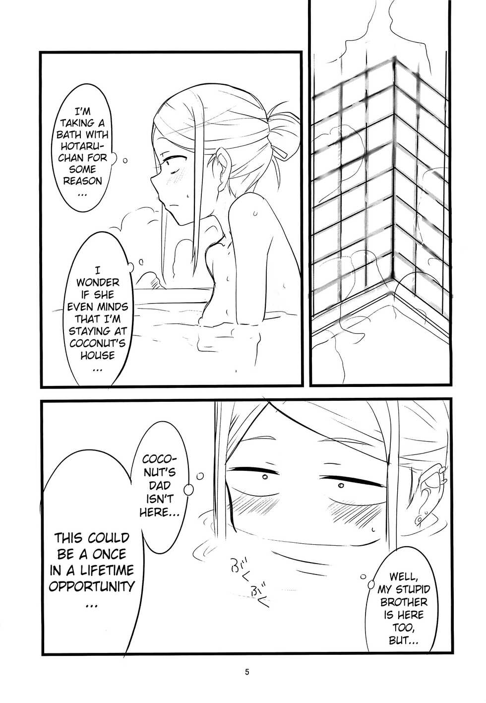 (COMIC1☆10) [BlueMage (Aoi Manabu)] Dagasayashi (Dagashi Kashi) (English) (Pangean) - Page 4