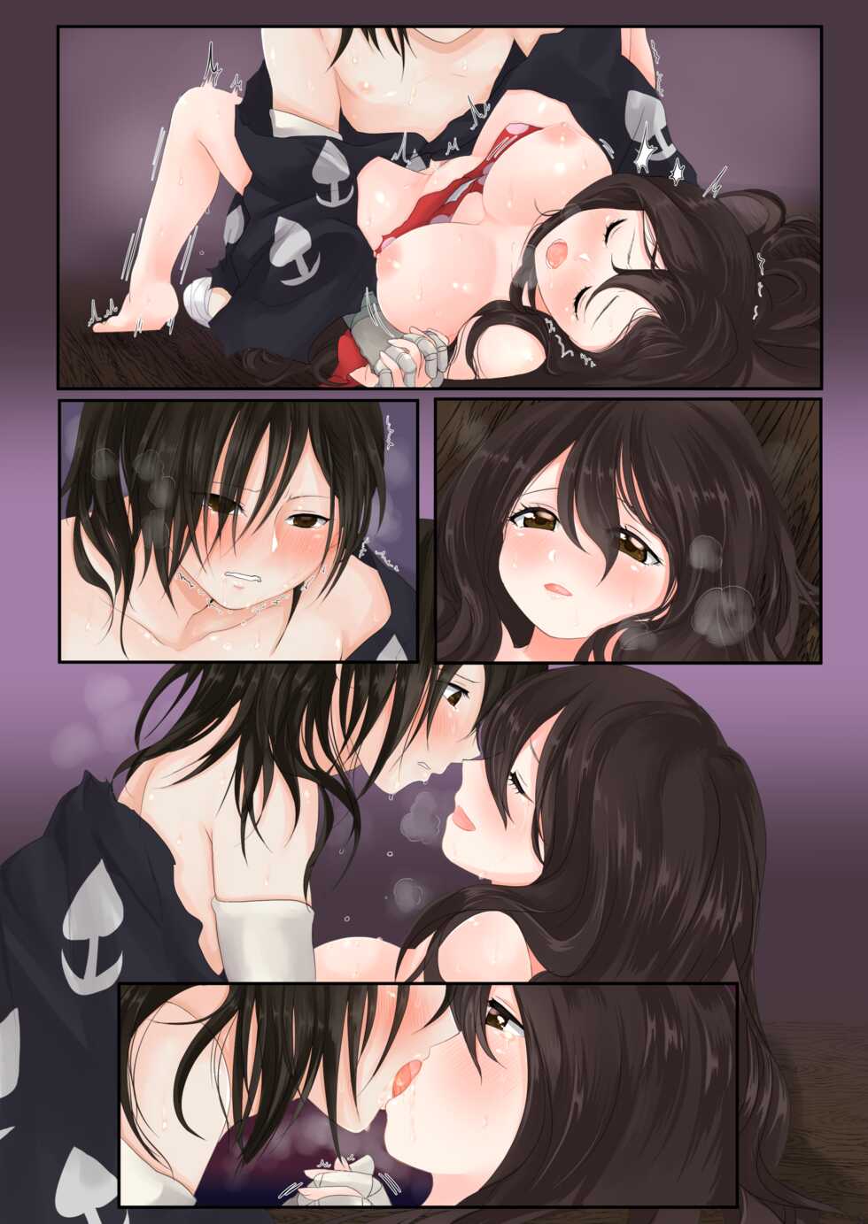 [Yamato Mochi (Tomochi)] Hyakkimaru x Mio Hajimete Manga (Dororo) [Digital] - Page 20