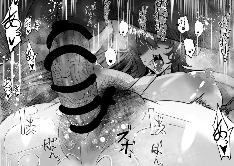 [Mr.way] Tanetsuke Press Sareru Mai Natsume-chan (BlazBlue) - Page 4