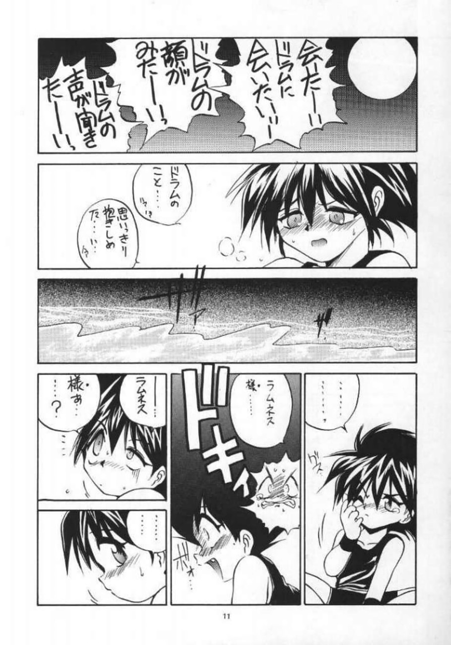 [RoriE-Do (Saeki Takao)] VS Kishi no Honoo no Challenger (VS Knight Lamune &40 Fire) - Page 10