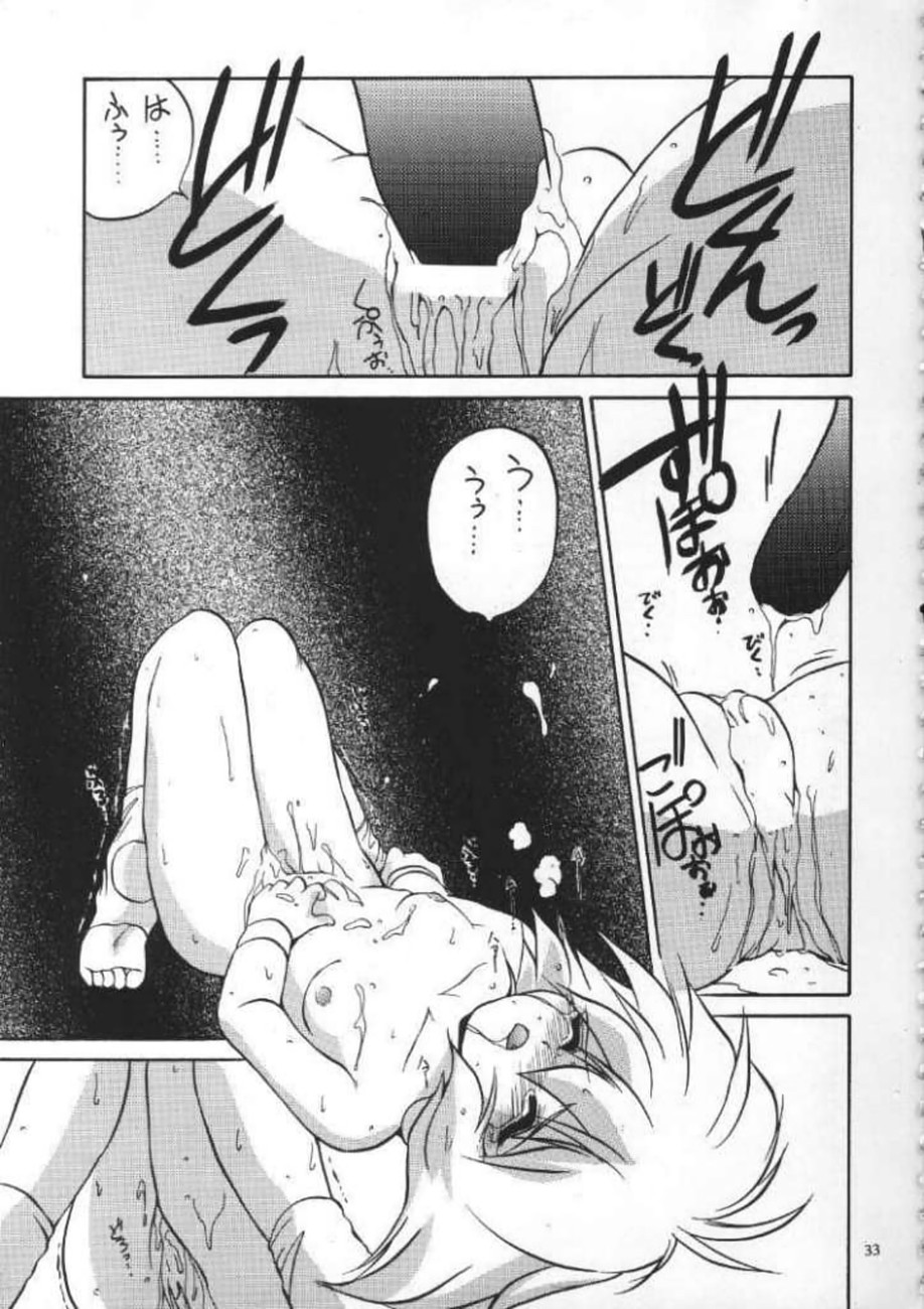 [RoriE-Do (Saeki Takao)] VS Kishi no Honoo no Challenger (VS Knight Lamune &40 Fire) - Page 32