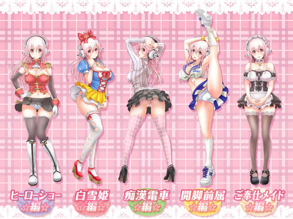 [MAG Kan (v-mag)] Super Sonico Sabun Gekijou 6 (Super Sonico) - Page 2