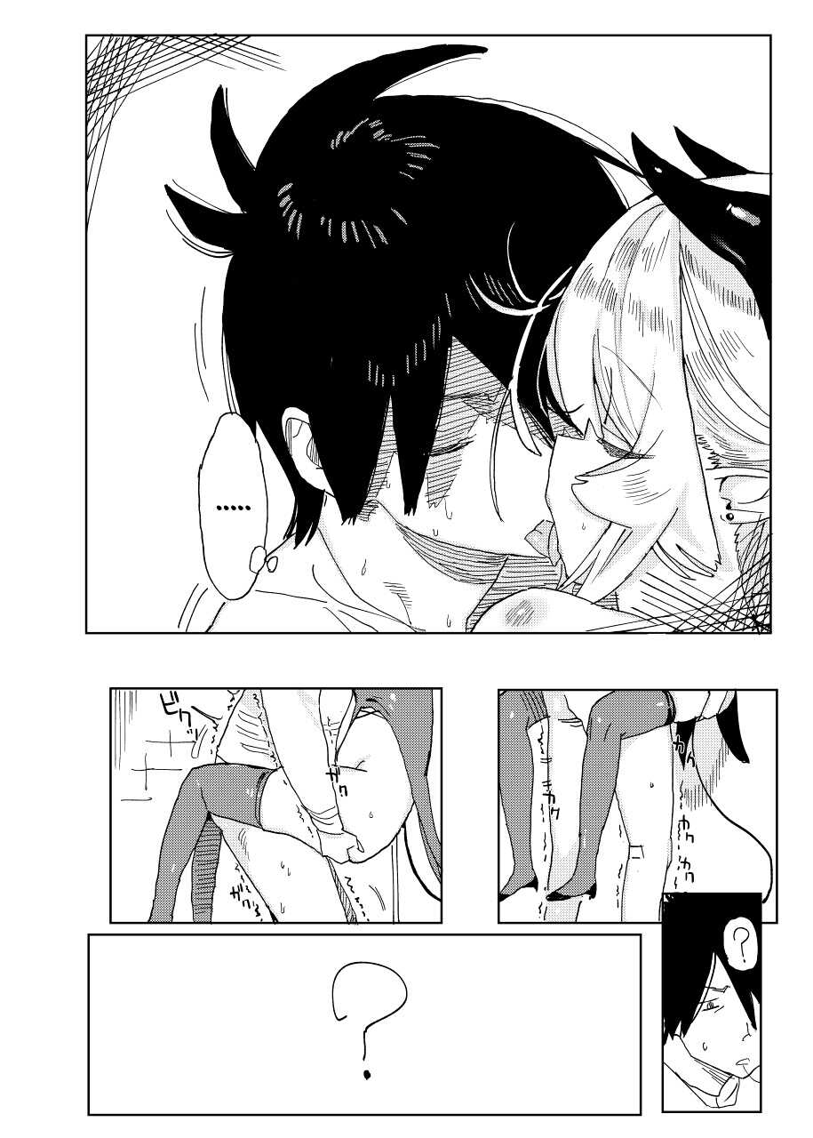 [TOHOORIN (Taketori Zaiku)] Nana no Itazura II | Nana's Mischiefs II [English] [RyuugaTL] Digital] - Page 8
