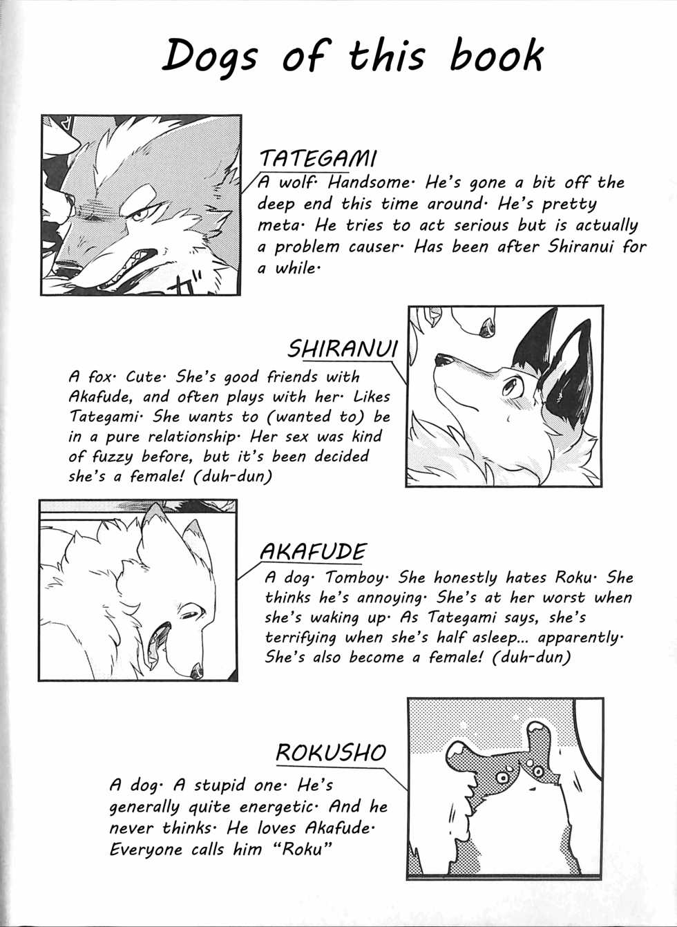 (Kansai! Kemoket 5) [D-Point! (Diga Tsukune)] Yume Utsutsu Lovage [English] [Colorized] [Decensored] - Page 3