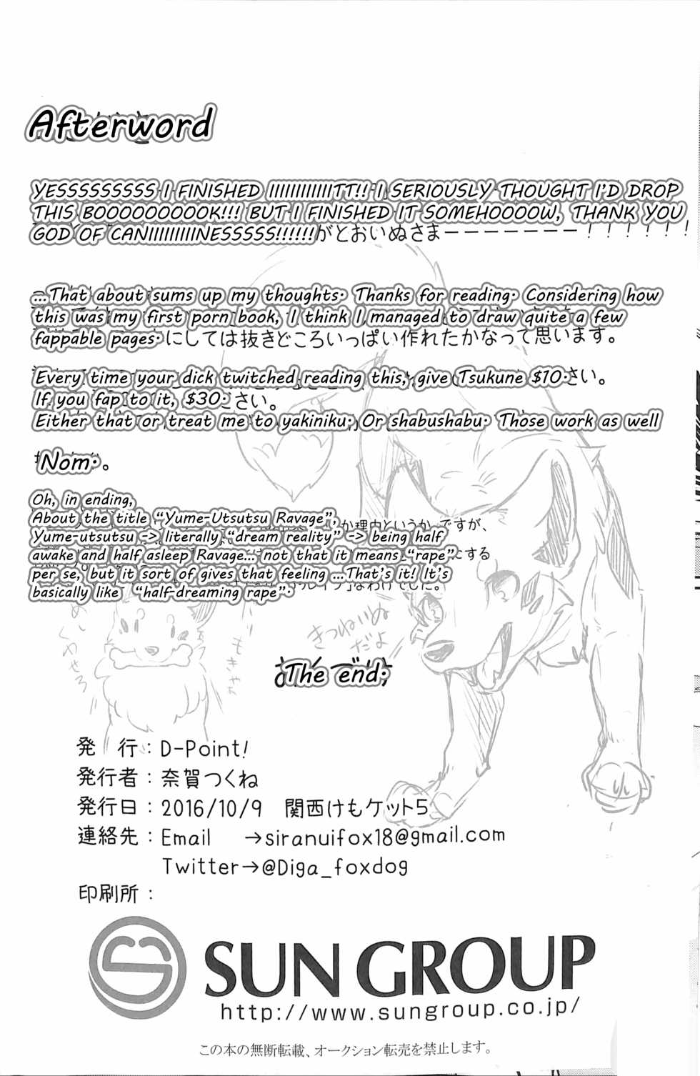 (Kansai! Kemoket 5) [D-Point! (Diga Tsukune)] Yume Utsutsu Lovage [English] [Colorized] [Decensored] - Page 37