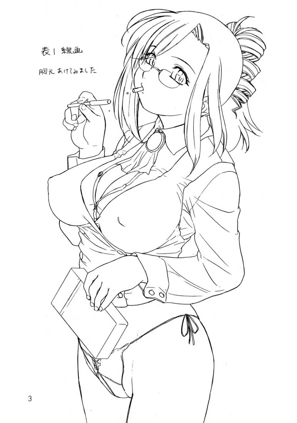 (C63) [Soreya (Nishitsuki Tsutomu)] Mizuho Ver. 1.02 (Onegai Teacher) - Page 2