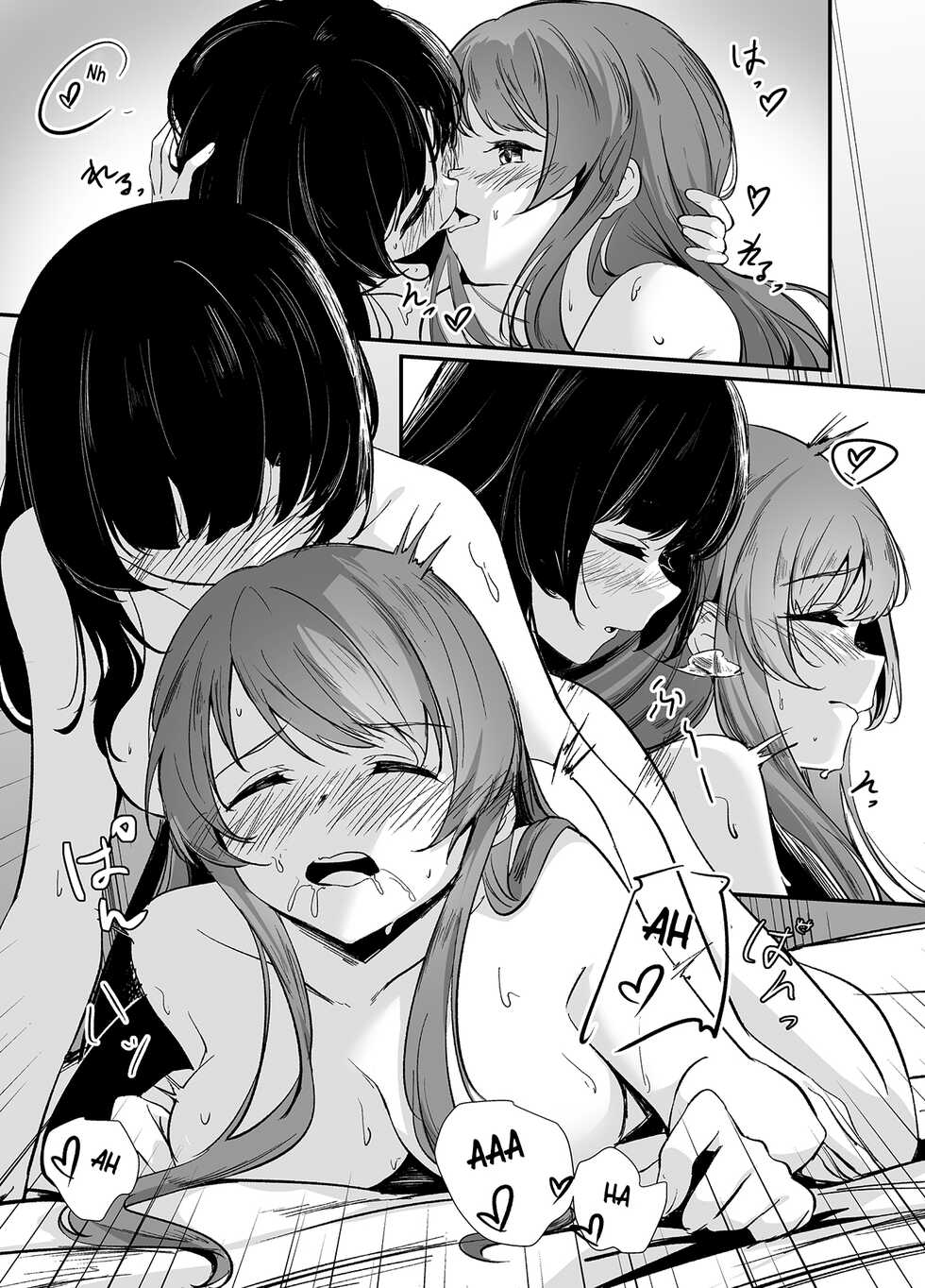 (Hikiau Unmei 5th) [Taipeijin (Mushihara)] Ouou (Assault Lily) [English] - Page 13