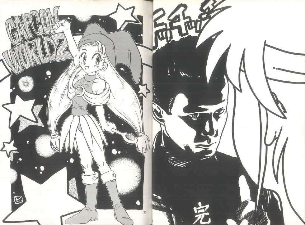 [Touyou Bujutsu Gakkou (Uma Namihei, Dokodon, D.A.I)] PUBIC ENEMY Vol. 3 (Various) - Page 18