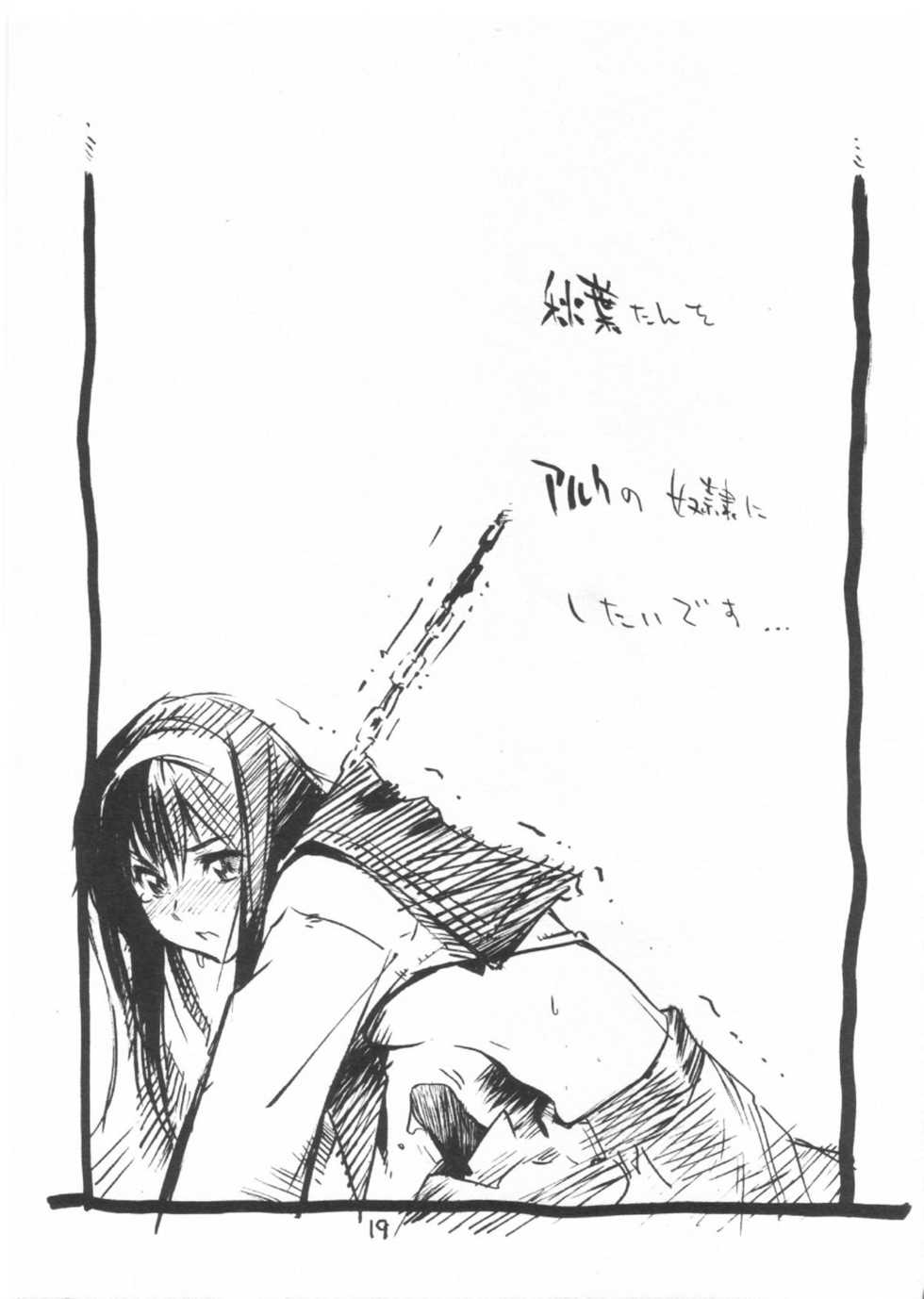 [KUROHIGE] Gettou (Tsukihime) - Page 18