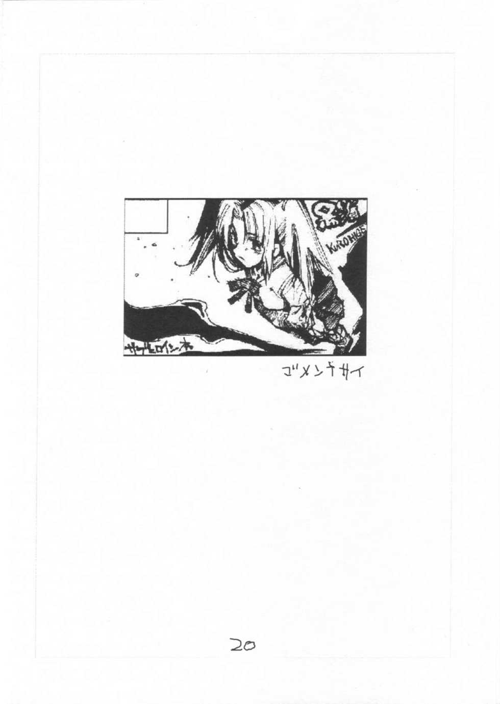 [KUROHIGE] Gettou (Tsukihime) - Page 19