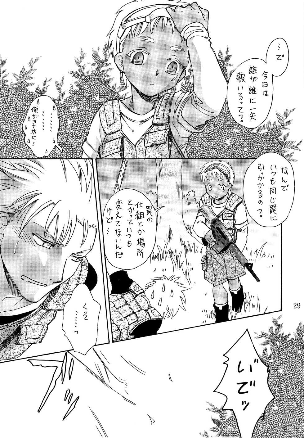 (Shota Scratch 30) [Shichimi-dou (Chihaya)] Hetare Sniper X Supadari Shounen-Hei (Jormungand) - Page 28