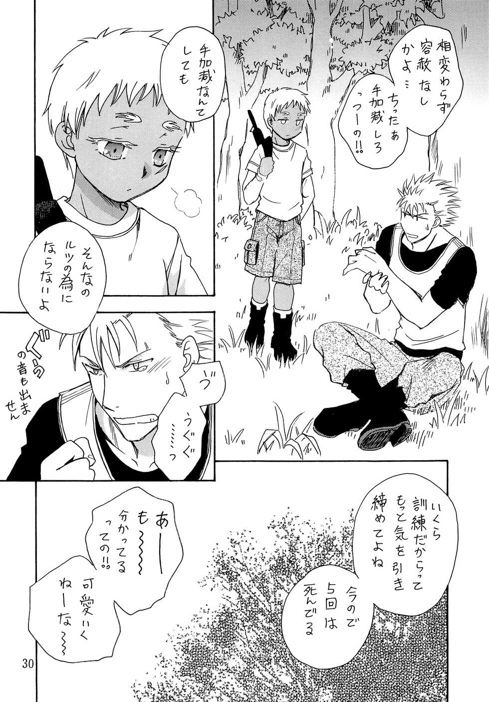 (Shota Scratch 30) [Shichimi-dou (Chihaya)] Hetare Sniper X Supadari Shounen-Hei (Jormungand) - Page 29