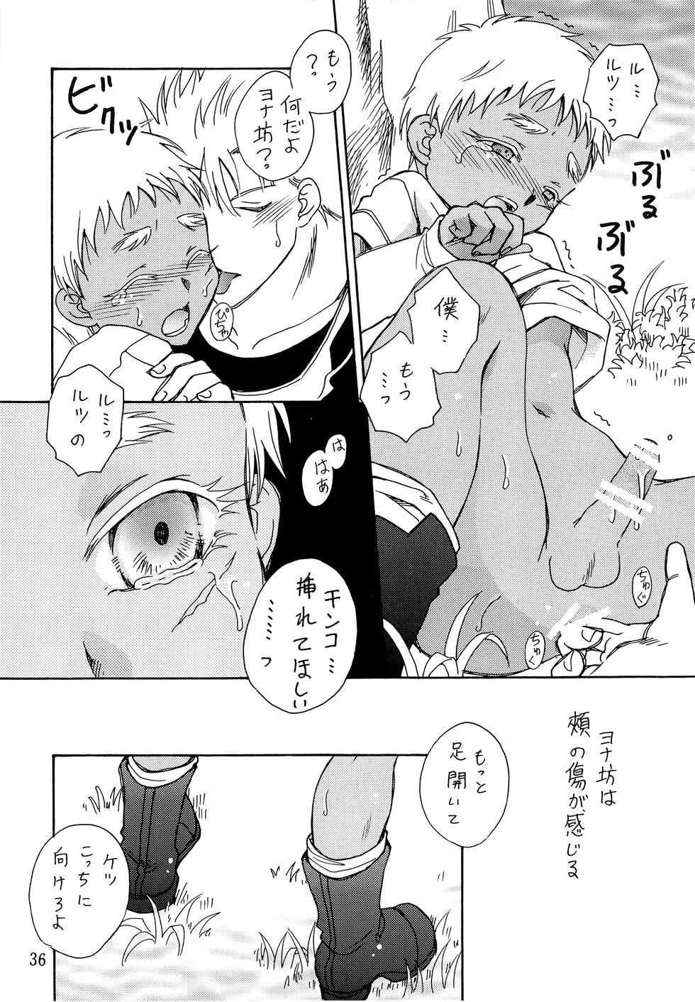 (Shota Scratch 30) [Shichimi-dou (Chihaya)] Hetare Sniper X Supadari Shounen-Hei (Jormungand) - Page 35
