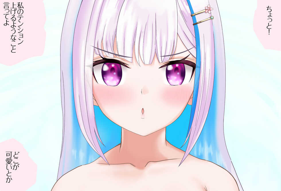 [Jelly fish (Acht)] 〇〇shinai to Derarenai Heya Tokubetsu-Hen: Oshikko Shinai to Derarenai Heya (Lize Helesta & Sasaki Saku) - Page 10