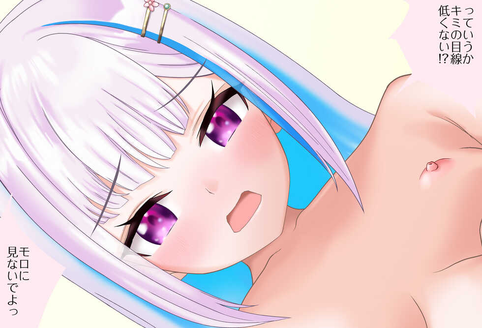 [Jelly fish (Acht)] 〇〇shinai to Derarenai Heya Tokubetsu-Hen: Oshikko Shinai to Derarenai Heya (Lize Helesta & Sasaki Saku) - Page 20