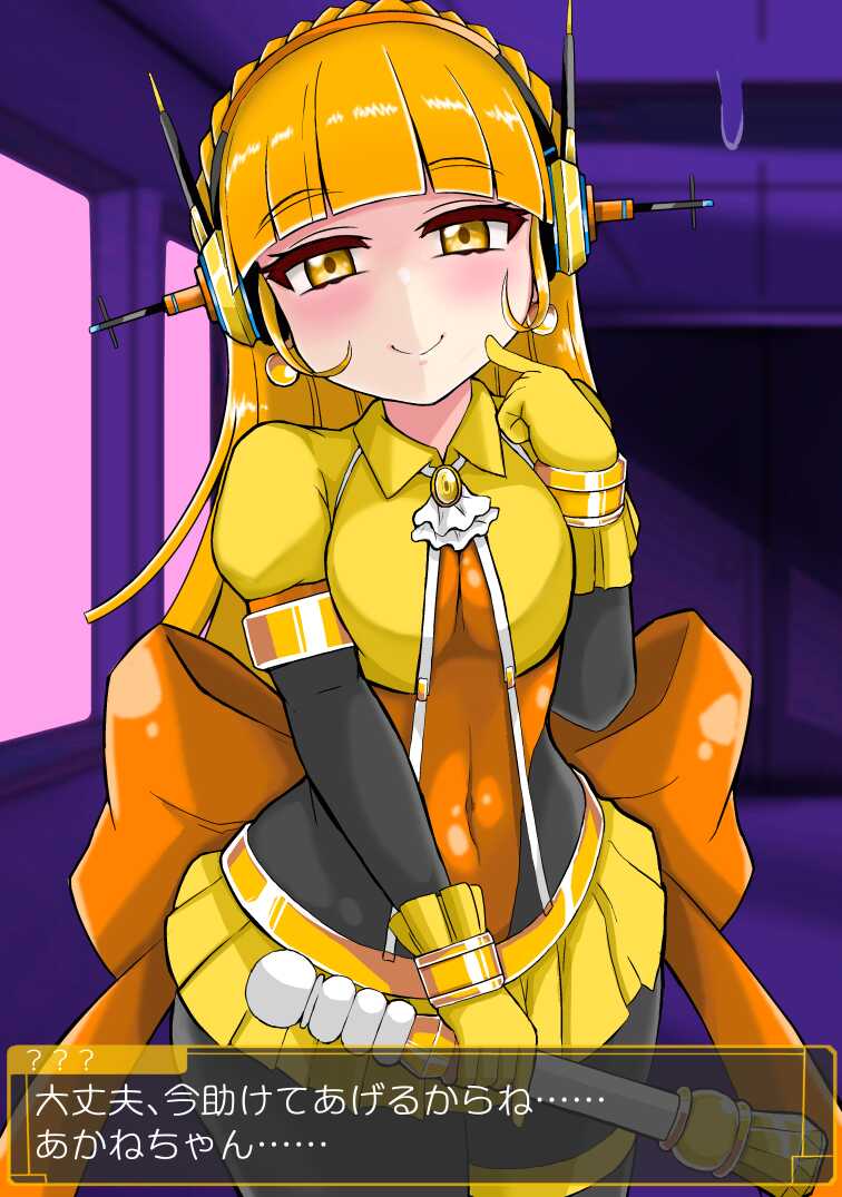 [more green (てらみどり)] 怪物ちんぽに敗北しちゃったにせロリ魔法少女のざーめん漬け 絶兆姫クロムトパーズの場合 - Page 12