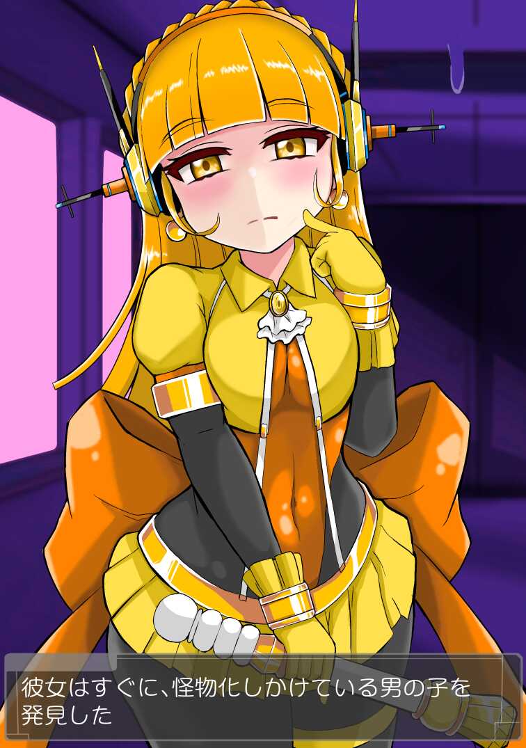 [more green (てらみどり)] 怪物ちんぽに敗北しちゃったにせロリ魔法少女のざーめん漬け 絶兆姫クロムトパーズの場合 - Page 22