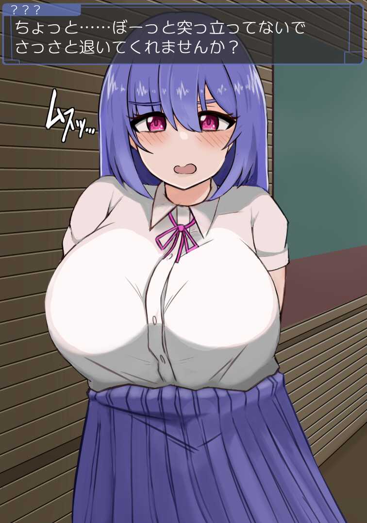 [more green (てらみどり)] 苗床肉便器化アプリ 生意気爆乳ユズキちゃん - Page 10