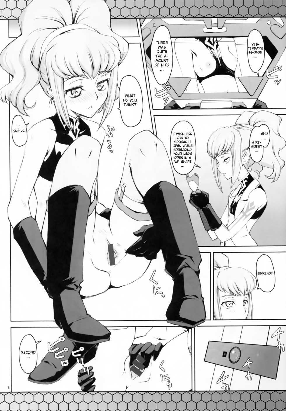 (C74) [Zi (Mutsuki Ginji)] CodeBLUE (CODE GEASS: Lelouch of the Rebellion) [English] [CGrascal] - Page 6