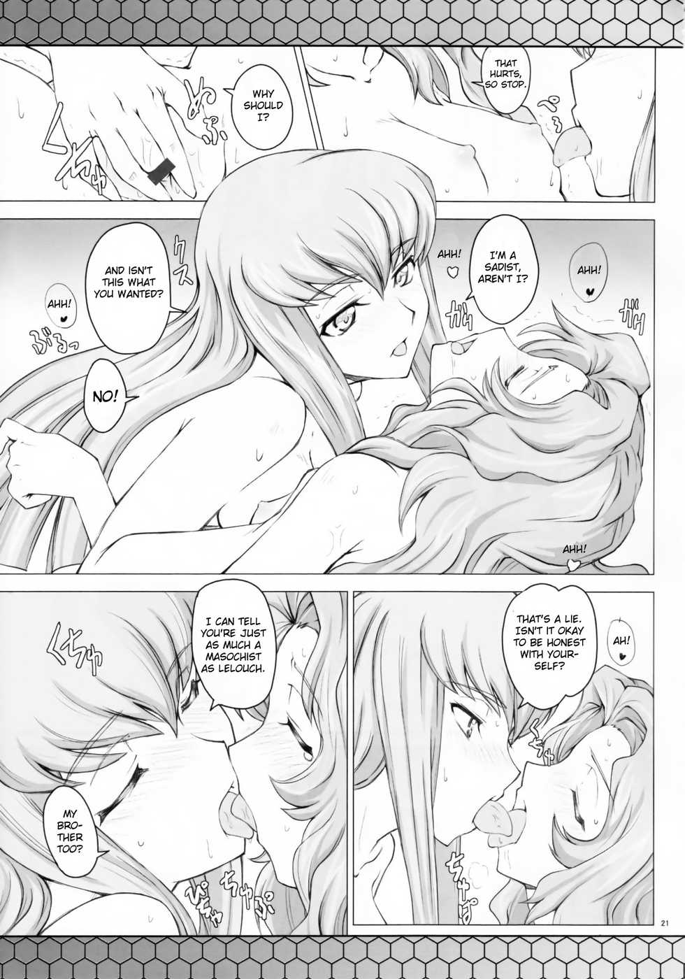 (C74) [Zi (Mutsuki Ginji)] CodeBLUE (CODE GEASS: Lelouch of the Rebellion) [English] [CGrascal] - Page 21