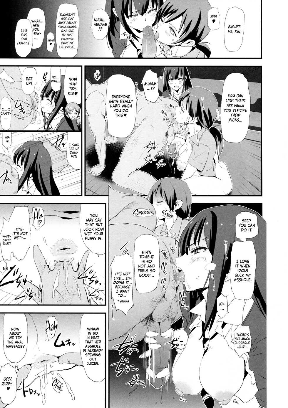 (C97) [Yami ni Ugomeku (Dokurosan)] Shibuya Rin, Nitta Minami to Saimin - Dosukebe Nitta Minami no papa (THE IDOLM@STER CINDERELLA GIRLS) [English] [Kinsei Translations]  [Decensored] - Page 16