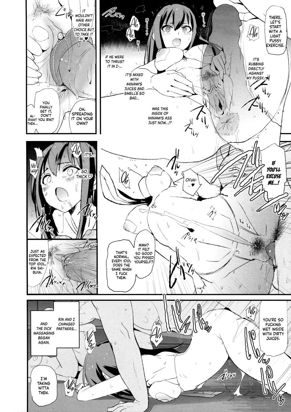 (C97) [Yami ni Ugomeku (Dokurosan)] Shibuya Rin, Nitta Minami to Saimin - Dosukebe Nitta Minami no papa (THE IDOLM@STER CINDERELLA GIRLS) [English] [Kinsei Translations]  [Decensored] - Page 23