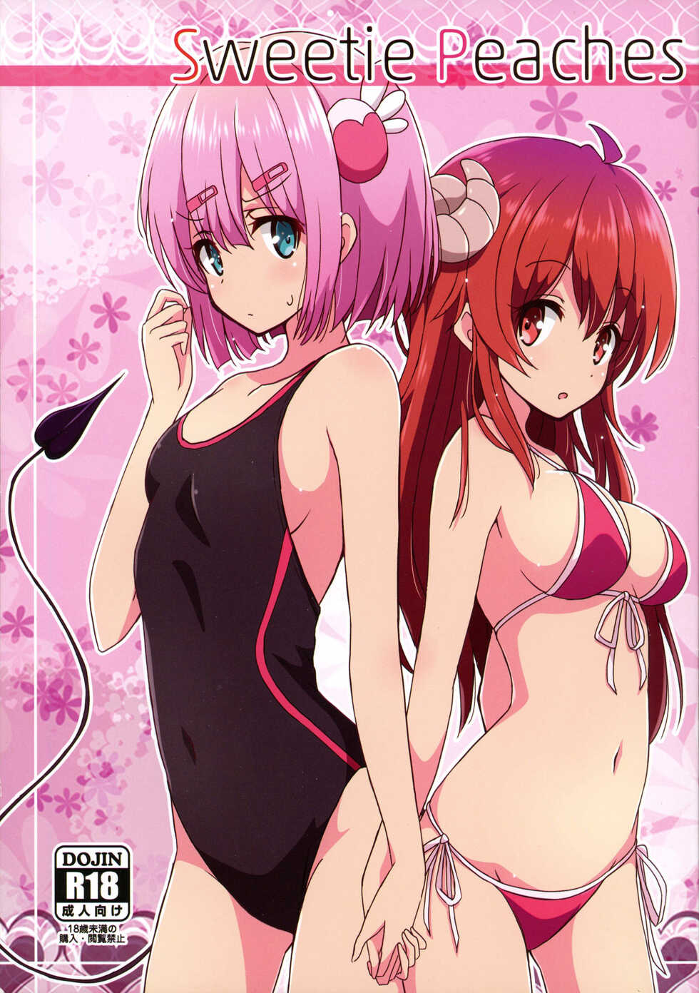 (C97) [Melty Pot (mel)] Sweetie Peaches (Machikado Mazoku) [English] [/u/ Scanlations] - Page 1