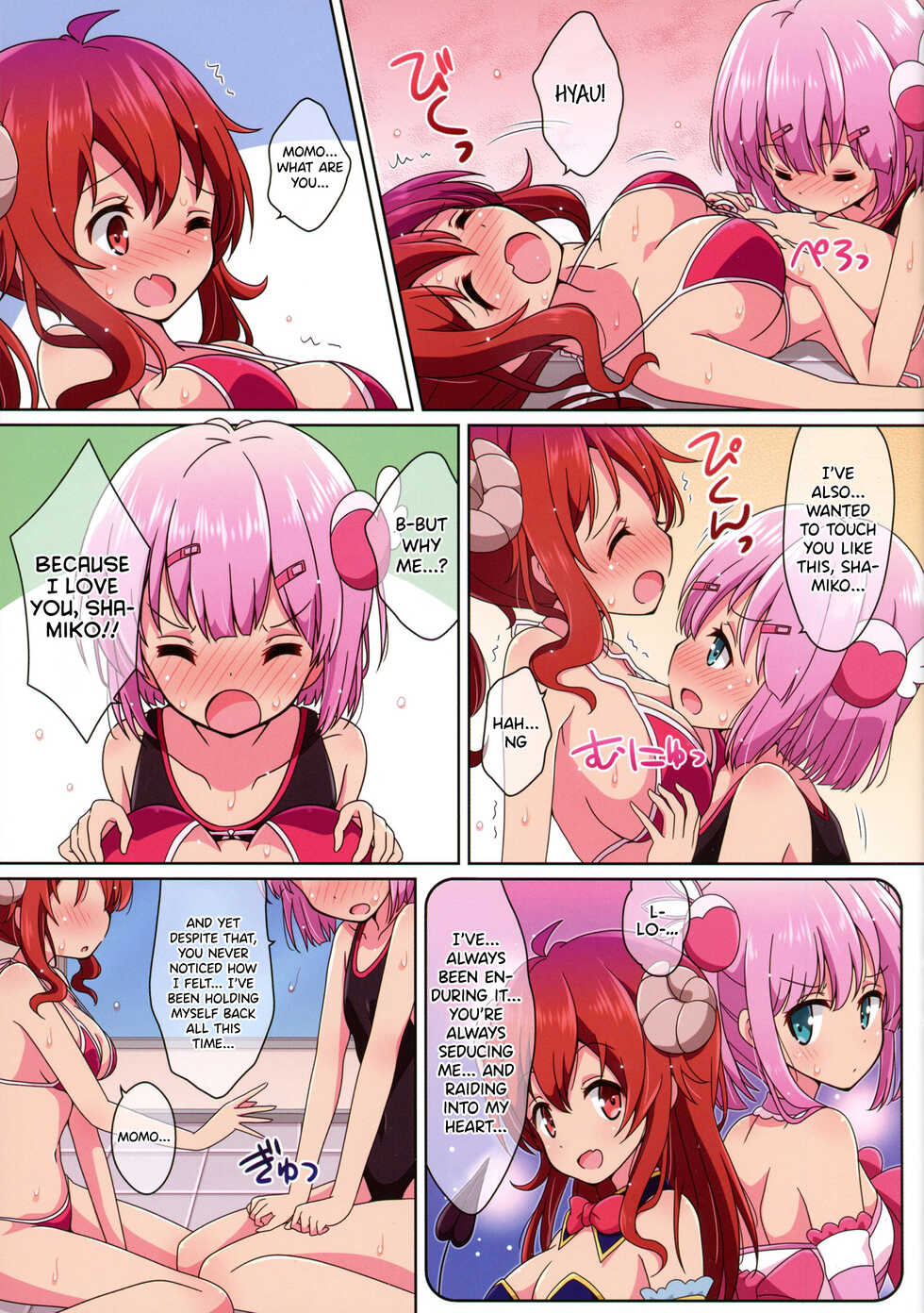 (C97) [Melty Pot (mel)] Sweetie Peaches (Machikado Mazoku) [English] [/u/ Scanlations] - Page 9