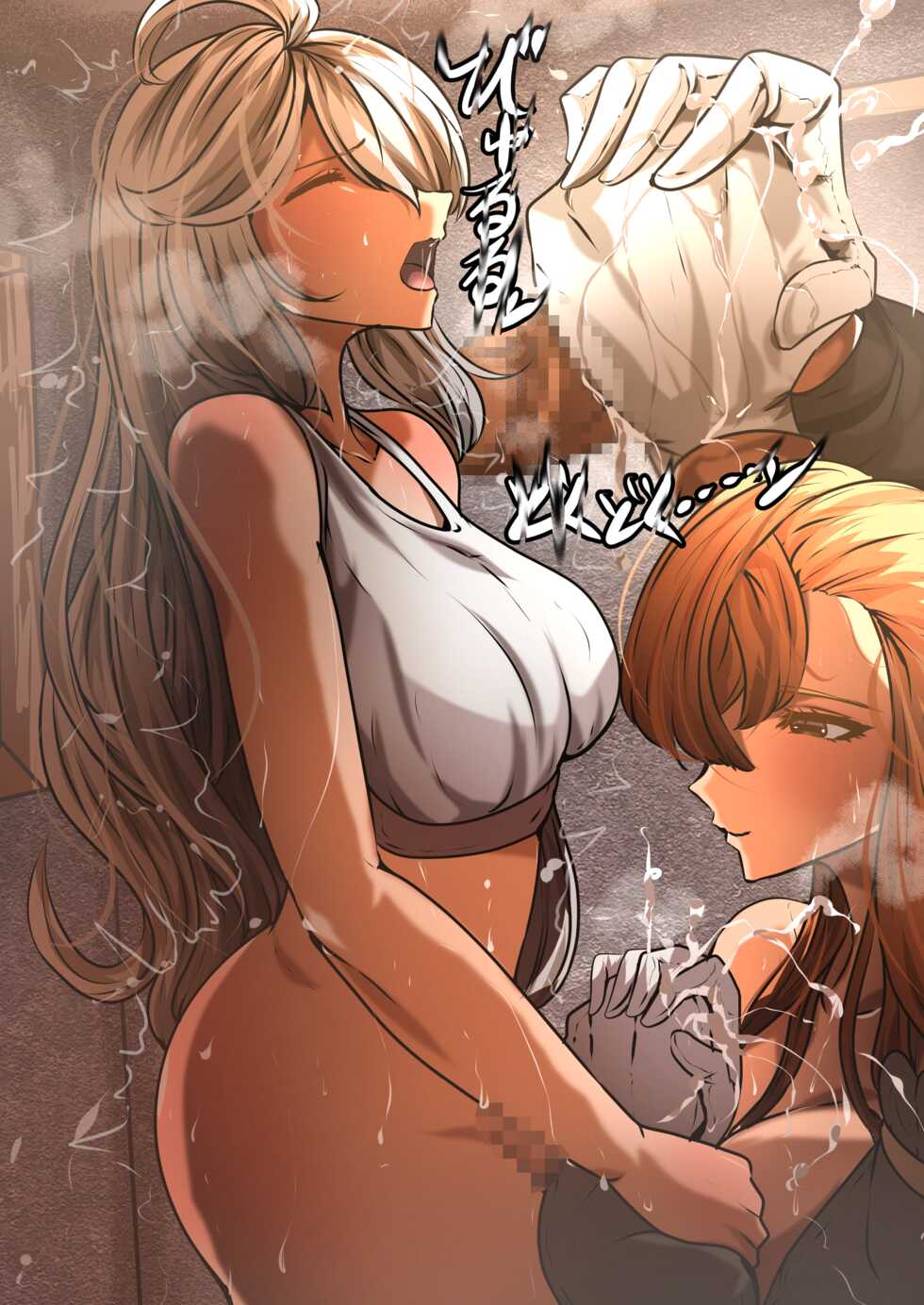 [Yanagie Terasu] ーソーンとシルヴァー (グランブルーファンタジー) - Page 20